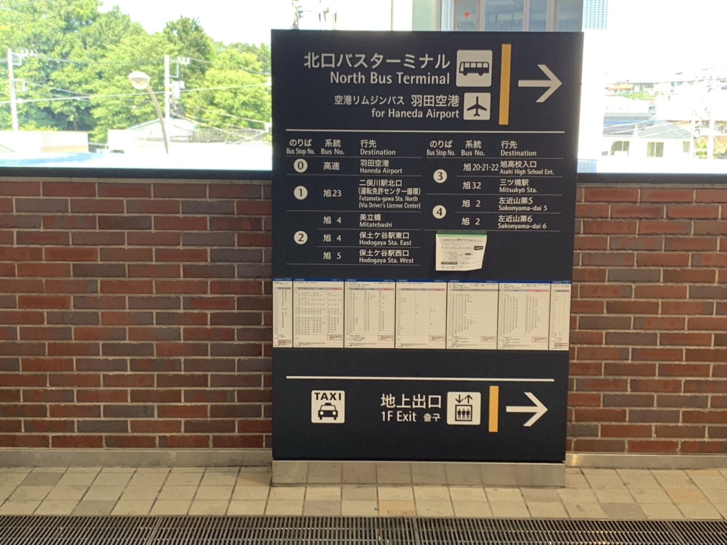 さらに通いやすくなりました 二俣川駅から新教室までの道案内 横浜のフラダンス教室 ハラウ オ カイナル カ マリエ